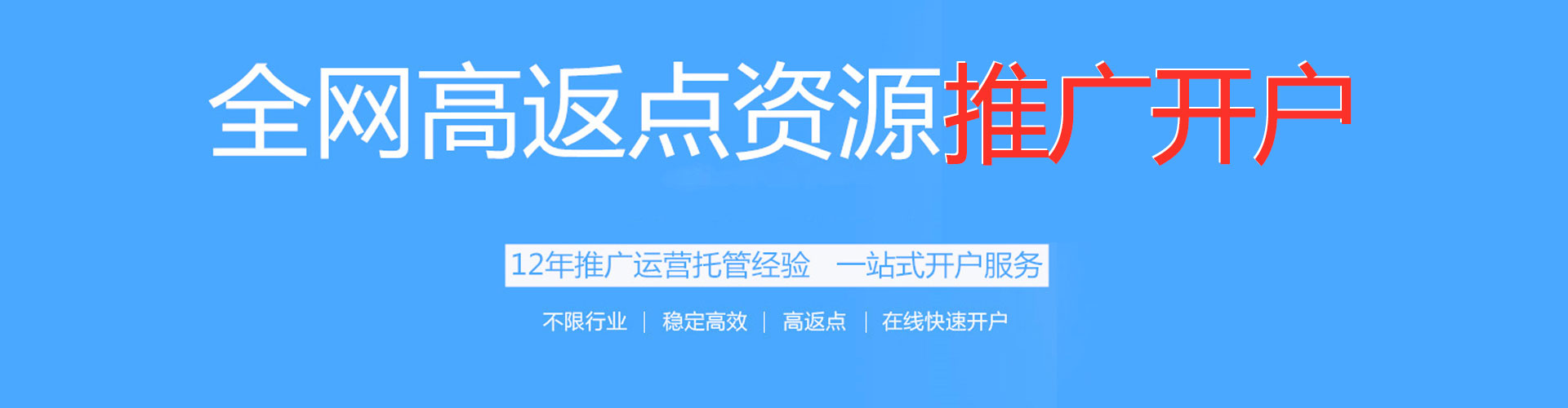 法库sem推广