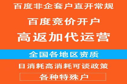 SEM托管公司案例研究：如何提高广告点击率